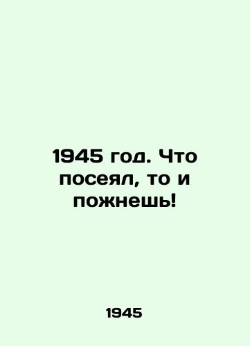 1945 god. Chto poseyal, to i ponesh/1945. What you sow, you will reap - landofmagazines.com