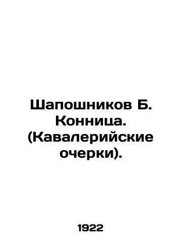 red.V.Kotelnikov. Avtobiografiya N.I. Kostomarova.(mal.tirazh). Moscow. 1922/red.V.Kotelnikov. Autobiography of H.V. Kostomarov. Moscow. 1922 - webmail.landofmagazines.com