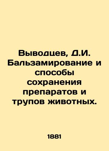 Vyvodtsev, D.I. Balzamirovanie i sposoby soxraneniya preparatov i trupov ivotnyx. /Breeders, D.I. Balsamization and methods of disposing of drugs and animal carcasses. - landofmagazines.com