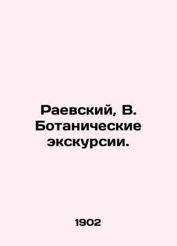 Raevskiy, V. Botanicheskie ekskursii./Raevsky, V. Botanical tours. - landofmagazines.com