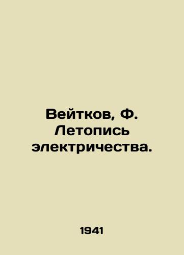 Veytkov, F. Letopis elektrichestva./Veitkov, F. The Chronicle of Electricity. - landofmagazines.com