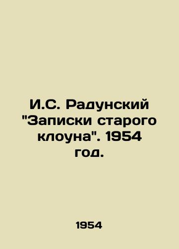 I.S. Radunskiy Zapiski starogo klouna. 1954 god./I.S. Radunskys Notes from the Old Clown. 1954. - landofmagazines.com