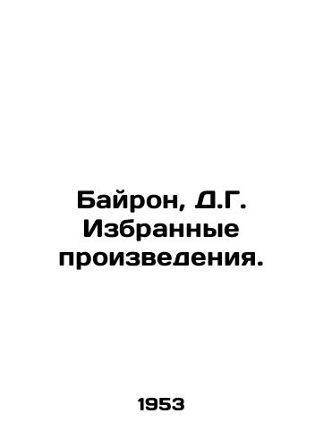 Bayron, D.G. Izbrannye proizvedeniya. /Byron, D.G. Selected Works. - landofmagazines.com