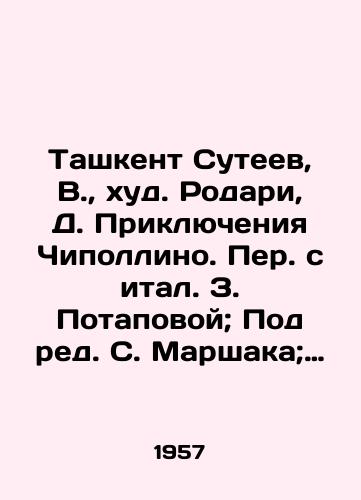 Tashkent Suteev, V.,  khud. Rodari, D. Priklyucheniya Chipollino. Per. s ital. Z. Potapovoy; Pod red. S. Marshaka; Ris. V. Suteeva.  Tashkent: Uchpedgiz UzSSR, 1957. — 260 s.:/Tashkent Suteev, V.,  Rodari, D. The Adventures of Chipollino. Translated from Italian by Z. Potapova; Edited by S. Marshak; Ric. V. Suteeva. Tashkent: Uchpedgiz Uzbek SSR, 1957 - landofmagazines.com