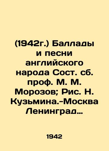 (1942g.) Ballady i pesni angliyskogo naroda Sost. sb. prof. M. M. Morozov; Ris. N. Kuzmina.-Moskva Leningrad: Detgiz, 1942.-62, 2 s.: il.; 21 sm./(1942) Ballads and songs of the English people composed by Prof. M. Morozov; Picture N. Kuzmin.-Moscow Leningrad: Detgiz, 1942.-62, 2 p.: il.; 21 sm. - landofmagazines.com