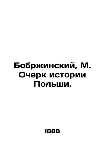 Bobrinskiy, M. Ocherk istorii Polshi./Bobrzyński, M. Essay on Polish History. - landofmagazines.com