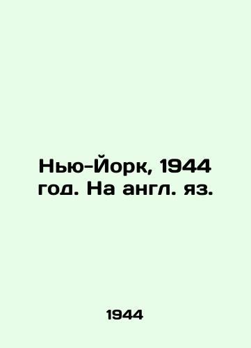Ris-Uilyams A. Russkie: zemlya, narod i prichiny ix borby Rhys Albert. The Russians: The Land, the People, and Why They Fight. New York: Harcourt, Brace and Company, 1944. – VIII, 248 s.;/The Russians: The Land, the People, and Why They Fight. New York: Harcourt, Brace and Company, 1944. VIII, 248 p.; - landofmagazines.com