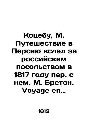 Kotsebu, M. Puteshestvie v Persiyu vsled za rossiyskim posolstvom v 1817 godu per. s nem. M. Breton. Voyage en Perse, a la suite de lAmbassade russe, en 1817. Orne de gravures coloriees par M. de Kotzebue; traduit de lallemand par M. Breton. Na fr. yaz. Pari: Chez A. Nepveu, 18/Kotsebu, M. Journey to Persia after the Russian Embassy in 1817, translated by M. Breton. Voyage en Perse, a la suite de lAmbassador Russe, in 1817. Orne de gravures colours par M. de Kotzebue; traduit de lAllemand par M. Breton - landofmagazines.com