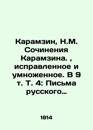 Karamzin, N.M. Sochineniya Karamzina.,  ispravlennoe i umnoennoe. V 9 t. T. 4: Pisma russkogo puteshestvennika. Chast 3. /Karamzin, N.M. Karamzins Works, corrected and multiplied. In 9 Vol. 4: Letters from a Russian Traveler. Part 3. - landofmagazines.com