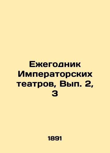 Eegodnik Imperatorskix teatrov, Vyp. 2, 3/Yearbook of Imperial Theatres, Issue 2, 3 - landofmagazines.com