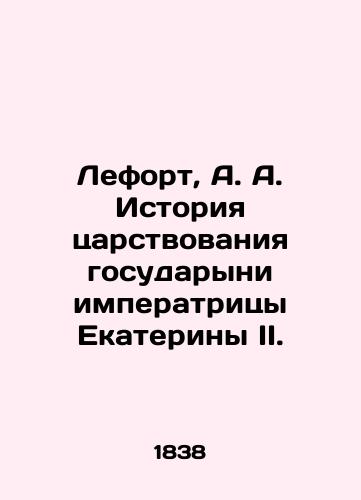 Lefort, A. A. Istoriya tsarstvovaniya gosudaryni imperatritsy Ekateriny II./Lefort, A. A. History of the reign of Empress Catherine II. - landofmagazines.com