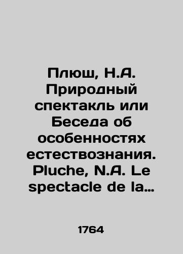 Plyush, N.A. Prirodnyy spektakl ili Beseda ob osobennostyax estestvoznaniya. Pluche, N.A. Le spectacle de la nature, ou entretiens sur les particularites de lhistoire naturelle.  Na fr. yaz. V 8 t. T. 4. Soderit informatsiyu o nebesnyx svetilax i vzaimosvyazi razlichnyx chastey Vselennoy s potrebnostyami cheloveka. Pari: Freres Estienne, 17/Plush, N.A. A Natural Performance or A Conversation on the Specificities of Natural Science. Pluche, N.A. Le spectacle de la nature, ou entretiens sur les particularites de lhistoire naturelle.  In French.  In 8 vol. Vol. 4. Contains information about the celestial luminaries and the relationship of different parts of the universe with human needs. Paris: Freres Estienne, 17. - landofmagazines.com