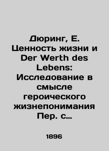 Dyuring, E. Tsennost izni i Der Werth des Lebens: Issledovanie v smysle geroicheskogo izneponimaniya Per. s 4-go nem. izd. Yu.M. Antonovskogo, s biogr. ocherkom Evgeniy Dyuring Delya i/Dühring, E. The Value of Life and Der Werth des Lebens: A Study in the Meaning of Heroic Life from the 4th German Edition by Y.M. Antonovsky, with a bio-essay by Eugene Dühring Del and - landofmagazines.com