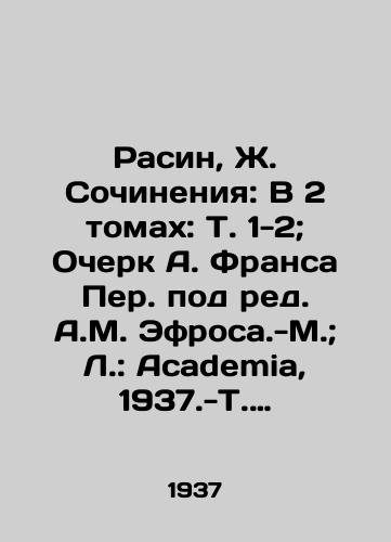 Rasin, Zh. Sochineniya: V 2 tomax: T. 1-2; Ocherk A. Fransa Per. pod red. A.M. Efrosa.-M.; L.: Academia, 1937.-T. I: 359, 2 s.,  4 l. il. T. II: 340, 4 s.,  4 l. il.;/Racine, Zh. Works: In 2 volumes: Vol. 1-2; Essay by A. Frans Per. under the editorship of A.M. Efrosa-M.; L.: Academia, 1937.-Vol. I: 359, 2 p.,  4 l. Vol. II: 340, 4 p.,  4 l.; - landofmagazines.com