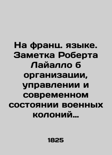 Na frants. yazyke. Zametka Roberta Layallo b organizatsii, upravlenii i sovremennom sostoyanii voennyx koloniy Rossii. Notice sur Lorganisation, ladministration et letat present des colonies militaires de la Russie par Robert Lyall. Pari, 1825./In French. Note by Robert Lyallo on the organization, administration, and current state of Russias military colonies. Notice sur Lorganization, ladministration et letat present des colonies militaires de la Russie par Robert Lyall. Paris, 1825. - landofmagazines.com
