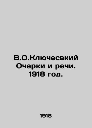V.O.Klyuchesvkiy Ocherki i rechi. 1918 god./V.O.Klyusvky Essays and Speeches. 1918. - landofmagazines.com