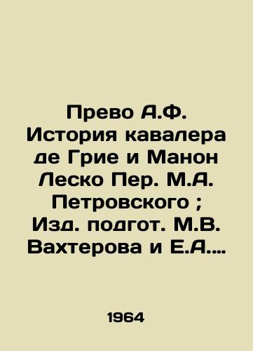 Prevo A.F. Istoriya kavalera de Grie i Manon Lesko Per. M.A. Petrovskogo; Izd. podgot. M.V. Vaxterova i E.A. Gunst Akad. nauk SSSR./Prevot A.F. History of the Cavalier de Grier and Manon Lesko by Peter M. A. Petrovsky; Edited by M.V. Vaxterov and E.A. Gunst Akadzor of Sciences of the USSR. - landofmagazines.com