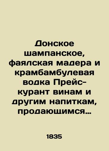 Donskoe shampanskoe, fayalskaya madera i krambambulevaya vodka Preys-kurant vinam i drugim napitkam, prodayushchimsya v pogrebakh Vasiliya Ivanovicha Kistera. M.,  18/Don Champagne, Fayal Madera and Krambamble Vodka Preis-Courant to Wines and Other Drinks Sold in Vasily Ivanovich Kisters Cellar. Moscow, 18 - landofmagazines.com