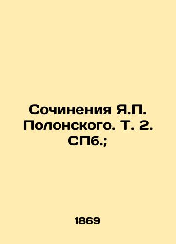 Sochineniya Ya. Polonskogo. T. 2.; /Writing by Ya. Polonsky. Vol. 2. St. Petersburg; - landofmagazines.com