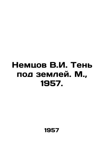 Nemtsov V.I. Ten pod zemley. M.,  1957./Nemtsov V.I. Shadow underground. Moscow, 1957. - landofmagazines.com