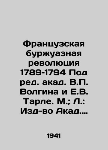 Frantsuzskaya buruaznaya revolyutsiya 1789–1794 Pod red. akad. V. Volgina i E.V. Tarle. M.; L.: Izd-vo Akad. nauk SSSR, 1941./The French bourgeois revolution of 1789-1794, edited by V. Volgin and E.V. Tarlet. M.; L.: Publishing House of Acad. Sciences of the USSR, 1941. - landofmagazines.com