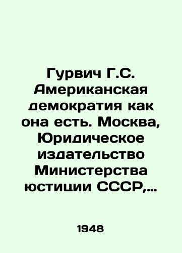 Gurvich G.S. Amerikanskaya demokratiya kak ona est. Moskva, Yuridicheskoe izdatelstvo Ministerstva yustitsii SSSR, 1948. /Gurvich G.S. American Democracy as It Is. Moscow, Law Publishing House of the USSR Ministry of Justice, 1948. - landofmagazines.com