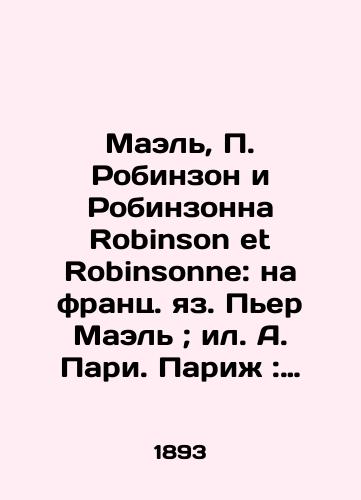 Mael, Robinzon i Robinzonna Robinson et Robinsonne: na frants. yaz. Per Mael; il. A. Pari. Pari: Librairie Hachette et Cie, 1893.-315 s./Mael, Robinson and Robinson Robinson et Robinsonne: in French Pierre Mael; in Paris: Librairie Hachette et Cie, 1893.-315 p. - landofmagazines.com
