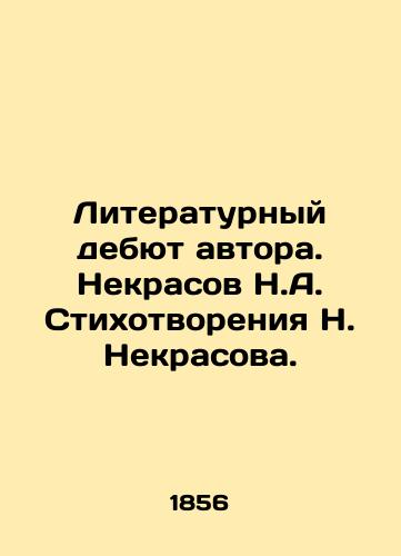 Literaturnyy debyut avtora. Nekrasov N.A. Stixotvoreniya N. Nekrasova. /Authors Literary Debut. Nekrasov N. A. Stikhoopening N. Nekrasov. - landofmagazines.com