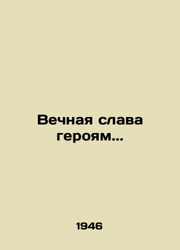 Vechnaya slava geroyam. /Eternal glory to the heroes. - landofmagazines.com