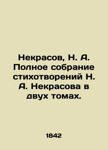 Nekrasov, N. A. Polnoe sobranie stixotvoreniy N. A. Nekrasova v dvux tomax./Nekrasov, N. A. Complete collection of poetry by N. A. Nekrasov in two volumes. - landofmagazines.com