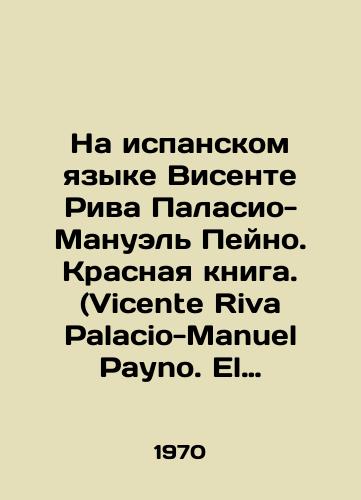 Na ispanskom yazyke Visente Riva Palasio-Manuel Peyno. Krasnaya kniga. (Vicente Riva Palacio-Manuel Payno. El libro rojo). Mekhiko. 1970. 45x23 sm./In Spanish, Vicente Riva Palacio-Manuel Payno. El libro rojo. Mexico City. 1970. 45x23 sm. - landofmagazines.com