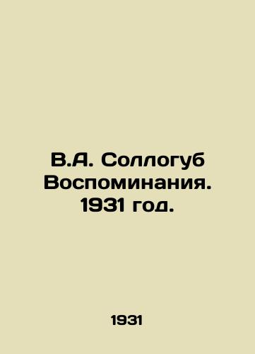 V.A. Sollogub Vospominaniya. 1931 god./V.A. Sollogub Memories. 1931. - landofmagazines.com