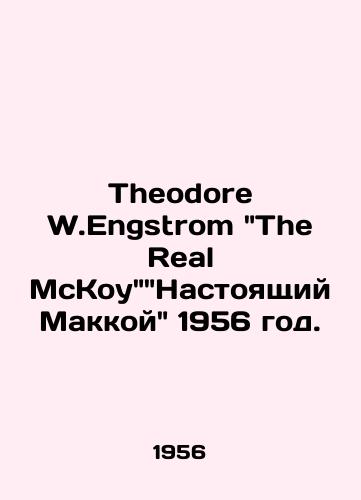 Theodore W.Engstrom The Real McKoyNastoyashchiy Makkoy 1956 god./Theodore W.Engstrom The Real McCoy The Real McCoy 1956. - landofmagazines.com