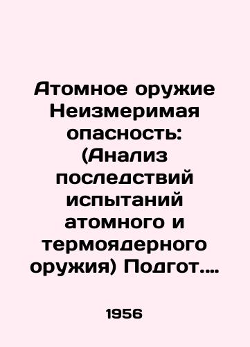 Atomnoe oruie Neizmerimaya opasnost: (Analiz posledstviy ispytaniy atomnogo i termoyadernogo oruiya) Podgot. spets. komitetom Vsemirnoy federatsii nauch. rabotnikov; Predisl. Zh. Kyuri. /Atomic Weapons The Immeasurable Danger: (Analysis of the Consequences of Atomic and Thermonuclear Weapon Tests) Prepared by the Special Committee of the World Federation of Scientific Workers; Prepared by J. Curie. - landofmagazines.com