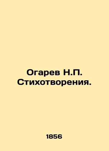 Ogarev N. Stixotvoreniya. /N. Ogaryov Stichting. - landofmagazines.com