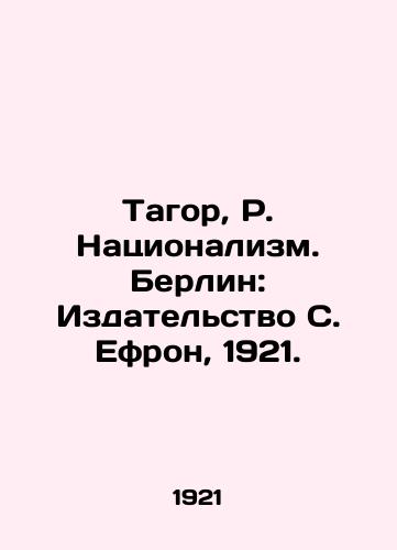Tagor, R. Natsionalizm. Berlin: Izdatelstvo S. Efron, 1921./Tagore, R. Nationalism. Berlin: Ephron Publishing House, 1921. - landofmagazines.com