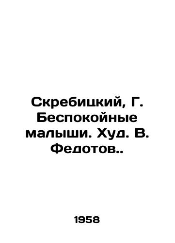 Skrebitskiy, G. Bespokoynye malyshi. Khud. V. Fedotov.  /Skrebitsky, G. Troubled children. Hud. V. Fedotov. - landofmagazines.com