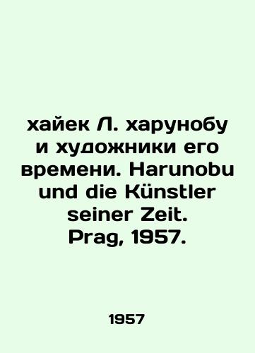 Khayek L. Kharunobu i xudoniki ego vremeni. Harunobu und die Kuenstler seiner Zeit. Prag, 1957./Hayek L. Harunobu and the masters of his time. Harunobu und die Künstler seiner Zeit. Prag, 1957. - landofmagazines.com