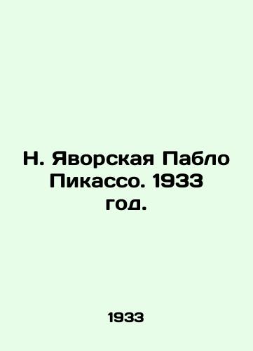 N. Yavorskaya Pablo Pikasso. 1933 god./Pablo Picassos N. Yavorskaya. 1933. - landofmagazines.com