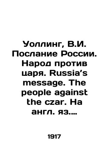 Uolling, V.I. Poslanie Rossii. Narod protiv tsarya. Russias message. The people against the czar. Na angl. yaz. Nyu-York: Alfred A. Knopf, 19/Walling, V.I. Message to Russia. The People vs. the Tsar. Russias message. The people against the czar. New York: Alfred A. Knopf, 19 - landofmagazines.com
