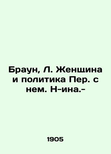 Braun, L. Zhenshchina i politika Per. s nem. N-ina.-/Brown, L. Woman and the Politics of Per. with him - landofmagazines.com