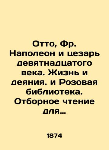 Otto, Fr. Napoleon i tsezar devyatnadtsatogo veka. Zhizn i deyaniya. i Rozovaya biblioteka. Otbornoe chtenie dlya detey menshego vozrasta: Rasskaz dlya yunoshestva Fr. Otto.-ill.; /Otto, Fr. Napoleon and Caesar of the nineteenth century. Life and Acts and the Pink Library. Selection Reading for Younger Children: A Tale for Youth by Fr. Otto-St. Petersburg; - landofmagazines.com