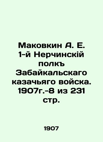 Makovkin A. E. 1-y Nerchinskiy polk Zabaykalskago kazachyago voyska. 1907g.-8 iz 231 str./Makovkin A. E. 1st Nerchinsky Regiment of the Trans-Baikal Cossack Army. 1907g.-8 of 231 pages - landofmagazines.com