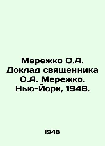 Mereko O.A. Doklad svyashchennika O.A. Mereko. Nyu-York, 1948./Mereko O.A. Report by Father O.A. Mereko. New York, 1948. - landofmagazines.com