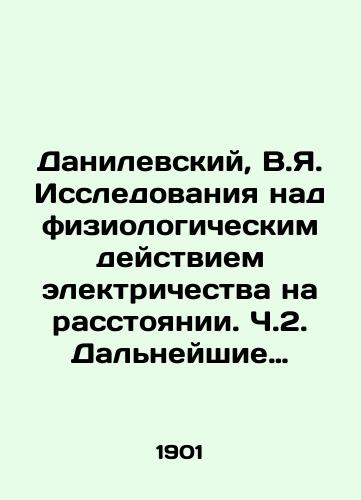 Danilevskiy, V.Ya. Issledovaniya nad fiziologicheskim deystviem elektrichestva na rasstoyanii. Ch.2. Dalneyshie opyty po neyr-elektrokinezu. xarkov: Parovaya Tipo-Lit. M. Zilberberg, 1901./Danilevsky, V.Ya. Research on the Physiological Effect of Electricity at a Distance. Part 2. Further Experiments on Nair-Electrokinesis - landofmagazines.com