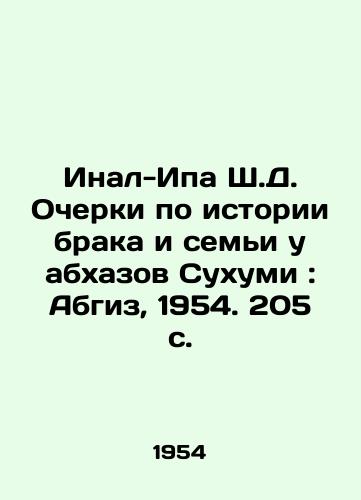 Inal-Ipa Sh.D. Ocherki po istorii braka i semi u abkhazov Sukhumi: Abgiz, 1954. 205 s./Inal-Ipa Sh. D. Essays on the History of Marriage and Family among the Abkhaz of Sukhumi: Abgiz, 1954. 205 p. - landofmagazines.com