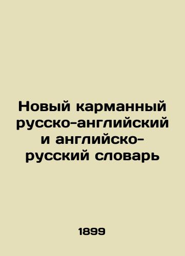Novyy karmannyy russko-angliyskiy i angliysko-russkiy slovar/New pocket Russian-English and English-Russian Dictionary - landofmagazines.com
