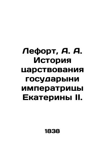 Lefort, A. A. Istoriya tsarstvovaniya gosudaryni imperatritsy Ekateriny II./Lefort, A. A. History of the reign of Empress Catherine II. - landofmagazines.com