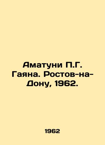 Amatuni G. Gayana. Rostov-na-Donu, 1962./Amatuni G. Gayana. Rostov-on-Don, 1962. - landofmagazines.com