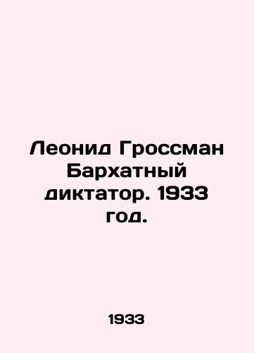 Leonid Grossman Barxatnyy diktator. 1933 god./Leonid Grossman is a brutal dictator. 1933. - landofmagazines.com